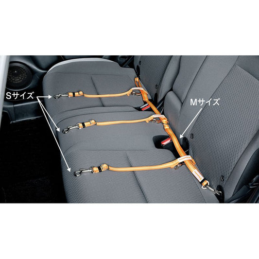 新品 ホンダ フリード GT 純正 ペット車外飛び出し防止リード