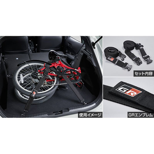 新品 トヨタ GRカローラ GZEA14H 純正 GRフレックスベルト