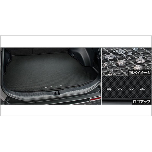 新品 トヨタ RAV4 P64/N64 純正 ラゲージソフトトレイ ラゲージ部