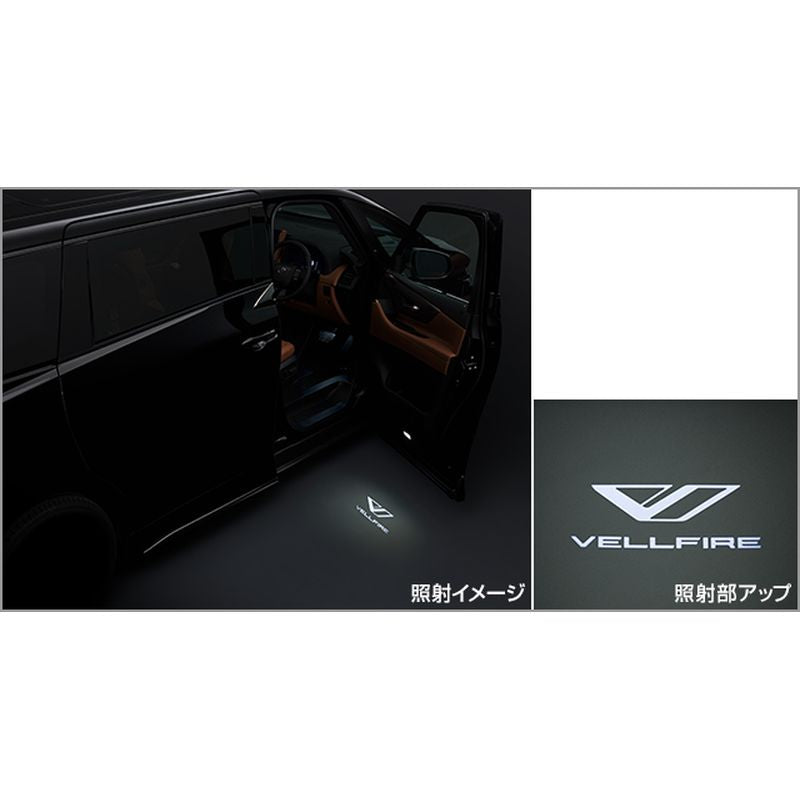 新品 トヨタ ヴェルファイア 4# 純正 プロジェクションカーテシイルミ