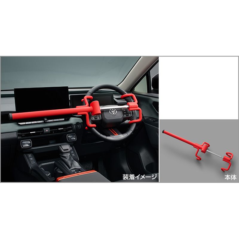 新品 トヨタ RAV4 P64/N64 純正 ハンドルロック