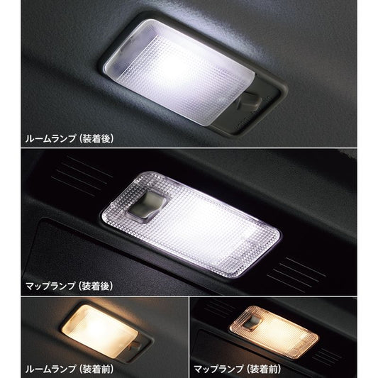 新品 トヨタ ランドクルーザー70 GDJ76W 純正 LEDルームランプセット