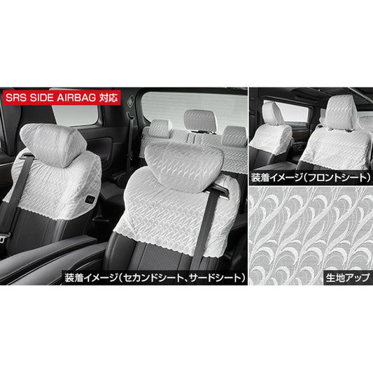 新品 トヨタ ヴェルファイア 4# 純正 ハーフシートカバー