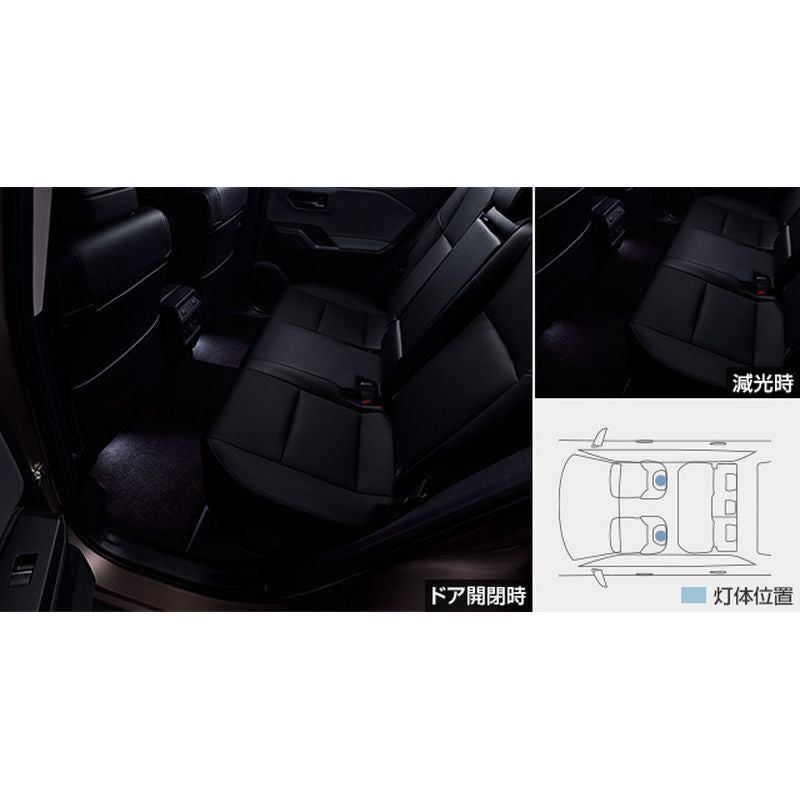 新品 トヨタ RAV4 P64/N64 純正 インテリアイルミネーション ホワイト