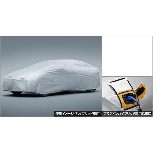 新品 トヨタ プリウス 6# 純正 カーカバー プラグインハイブリッド車用