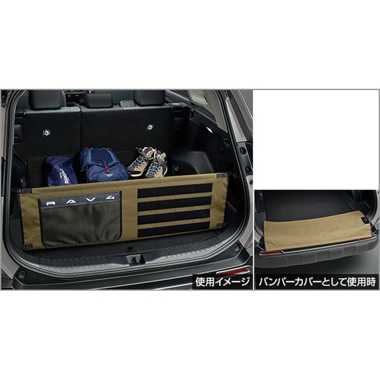 新品 トヨタ RAV4 P64/N64 純正 バックドアオープニングガード