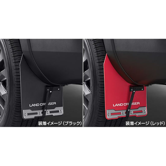 新品 トヨタ ランドクルーザー250 J250W 純正 マッドフラップ(通常タイプ)