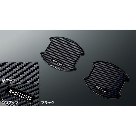 新品 トヨタ クラウンクロスオーバー AZSH35/TZSH35 純正 ドアハンドルプロテクター MODELLISTA