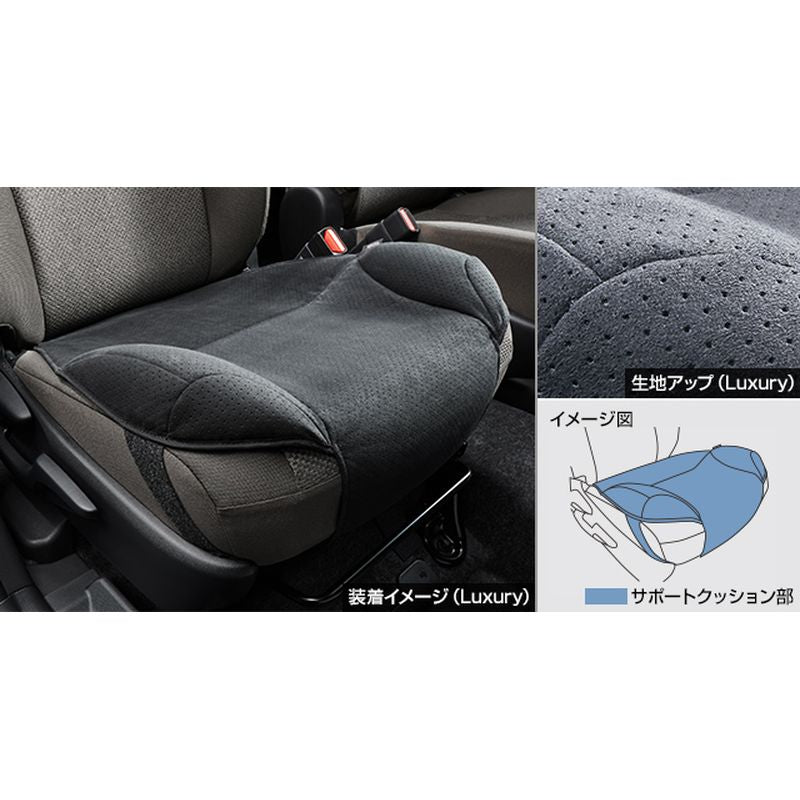 新品 トヨタ RAV4 P64/N64 純正 安心ドライブサポートクッション ラグジュアリータイプ