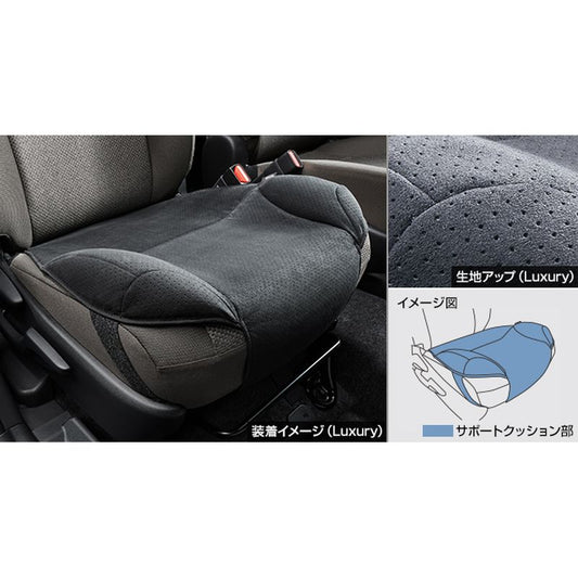 新品 トヨタ RAV4 P64/N64 純正 安心ドライブサポートクッション ラグジュアリータイプ