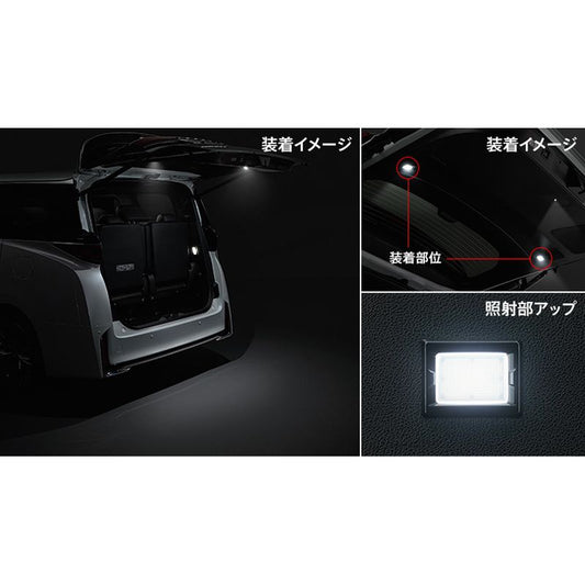 新品 トヨタ ヴェルファイア 4# 純正 ラゲージLED MODELLISTA
