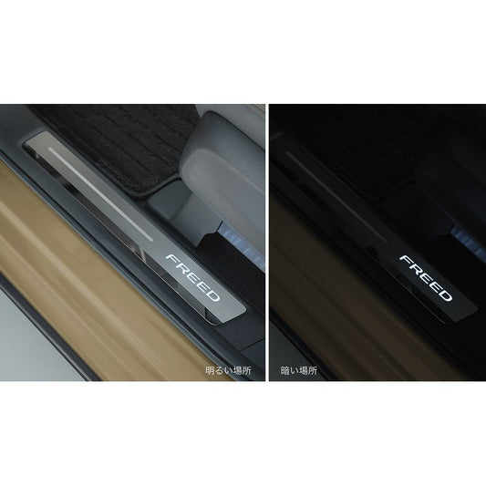 新品 ホンダ フリード GT 純正 サイドステップガーニッシュ