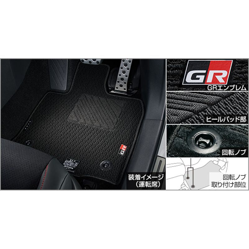 新品 トヨタ RAV4 P64/N64 純正 GRフロアマット
