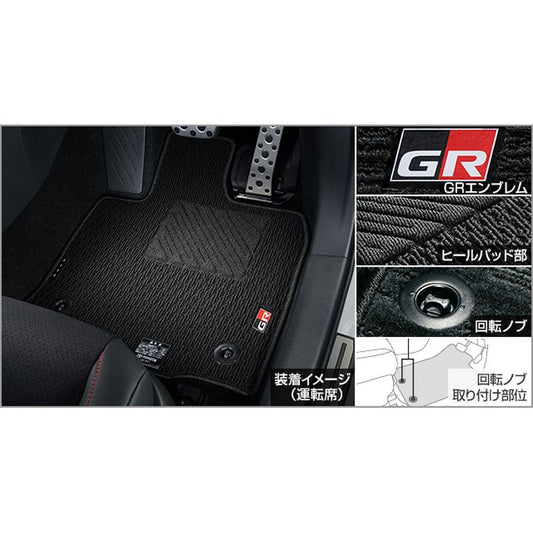 新品 トヨタ RAV4 P64/N64 純正 GRフロアマット