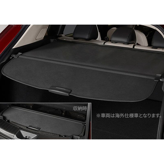 新品 マツダ CX-5 KM 純正 トノカバー