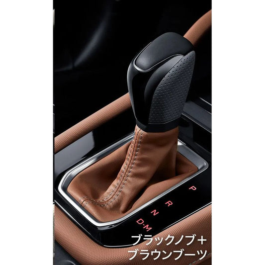新品 スバル フォレスター SL 純正 CVT シフトノブ&ブーツセット ブラウン