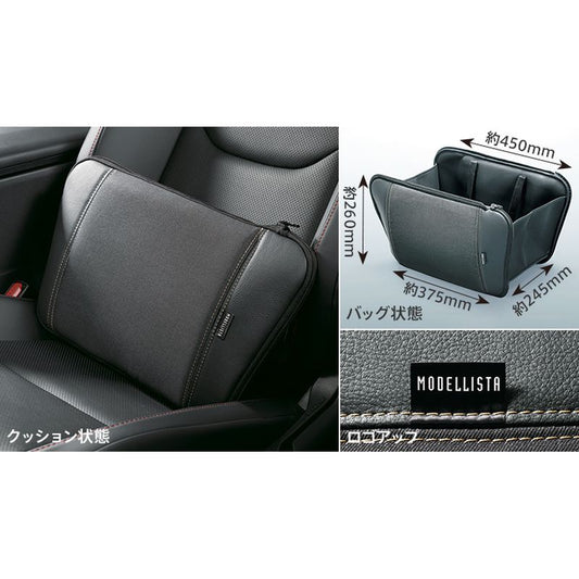 新品 トヨタ ランドクルーザー70 GDJ76W 純正 スマートクッショントート