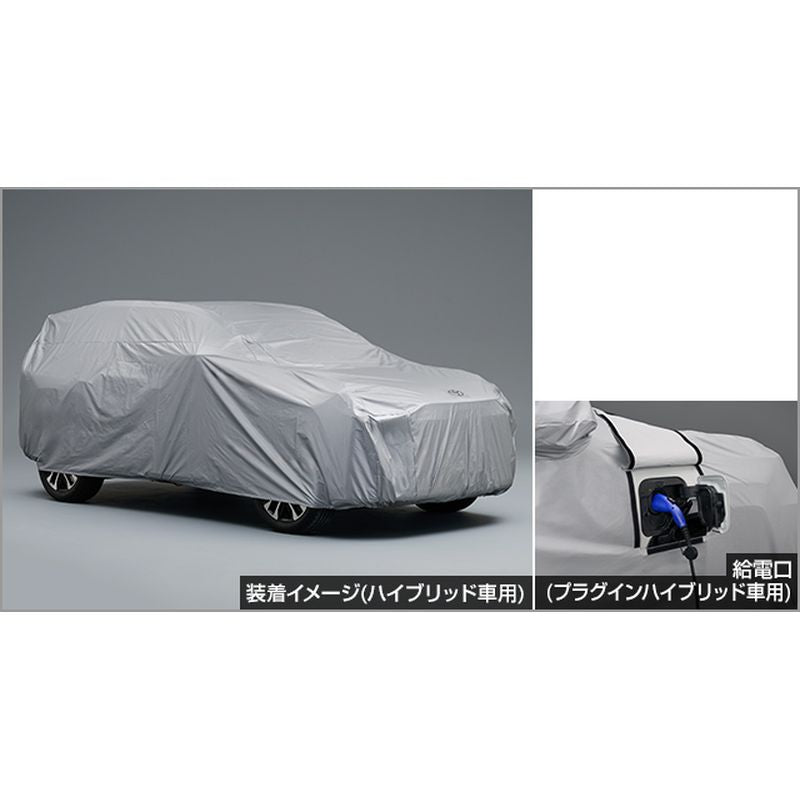 新品 トヨタ RAV4 P64/N64 純正 カーカバー プラグインハイブリッド