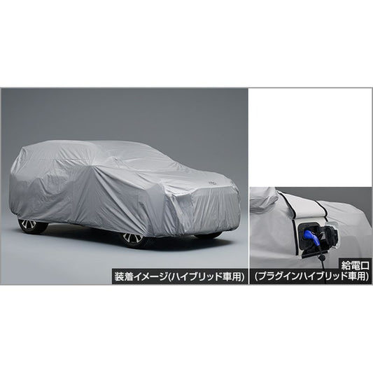 新品 トヨタ RAV4 P64/N64 純正 カーカバー プラグインハイブリッド
