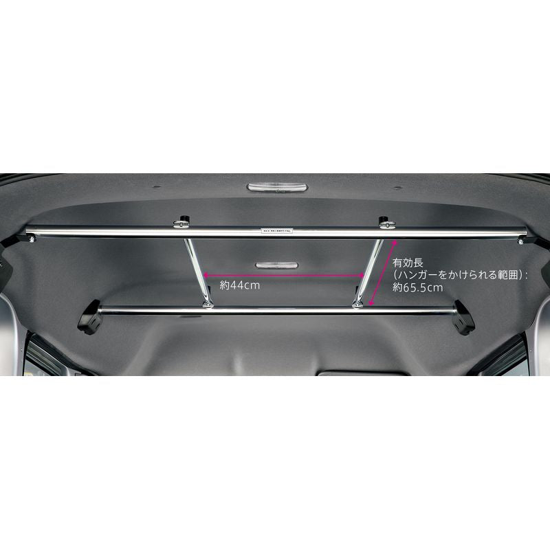 新品 ホンダ N-VAN JJ1/2 純正 ハンガーパイプ