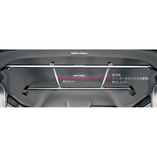 新品 ホンダ N-VAN JJ1/2 純正 ハンガーパイプ