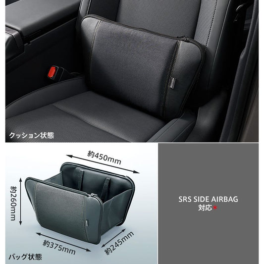 新品 トヨタ RAV4 P64/N64 純正 スマートクッショントート MODELLISTA