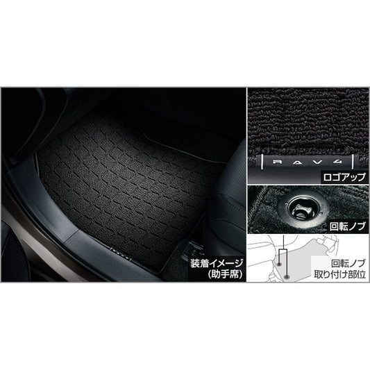 新品 トヨタ RAV4 P64/N64 純正 フロアマット デラックスタイプ