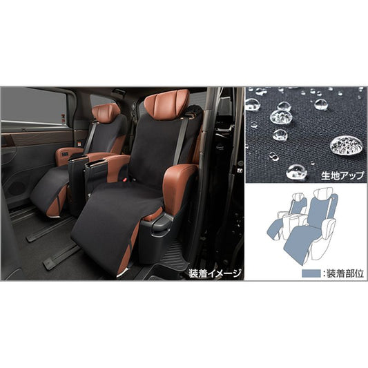 新品 トヨタ ヴェルファイア 4# 純正 セカンドシートカバー