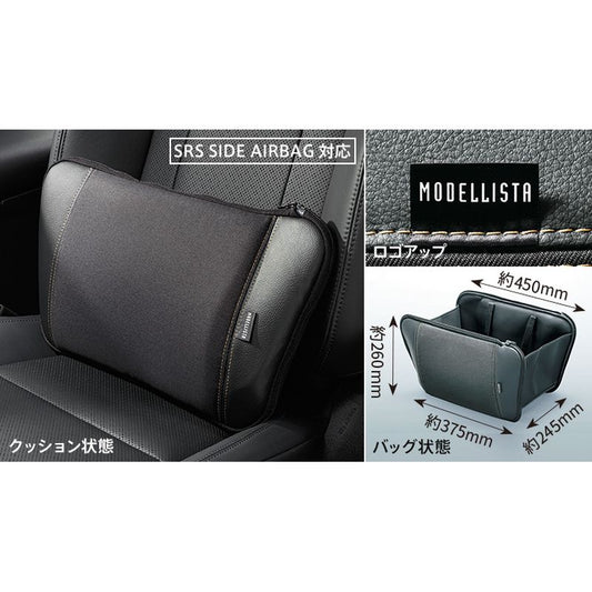 新品 トヨタ ヴェルファイア 4# 純正 スマートクッショントート MODELLISTA
