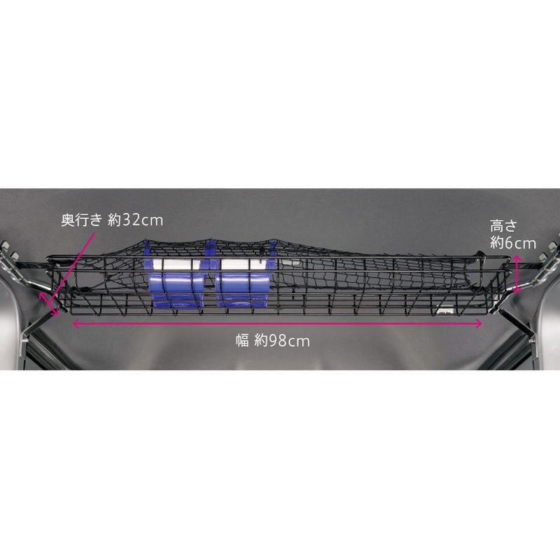 新品 ホンダ N-VAN JJ1/2 純正 ルーフインナーラック