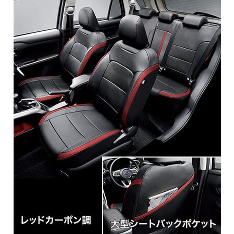 新品 スバル レックス REX A20#F 純正 シートカバー 本革風ブラック/レッド