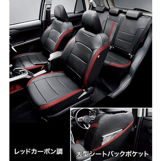 新品 スバル レックス REX A20#F 純正 シートカバー 本革風ブラック/レッド