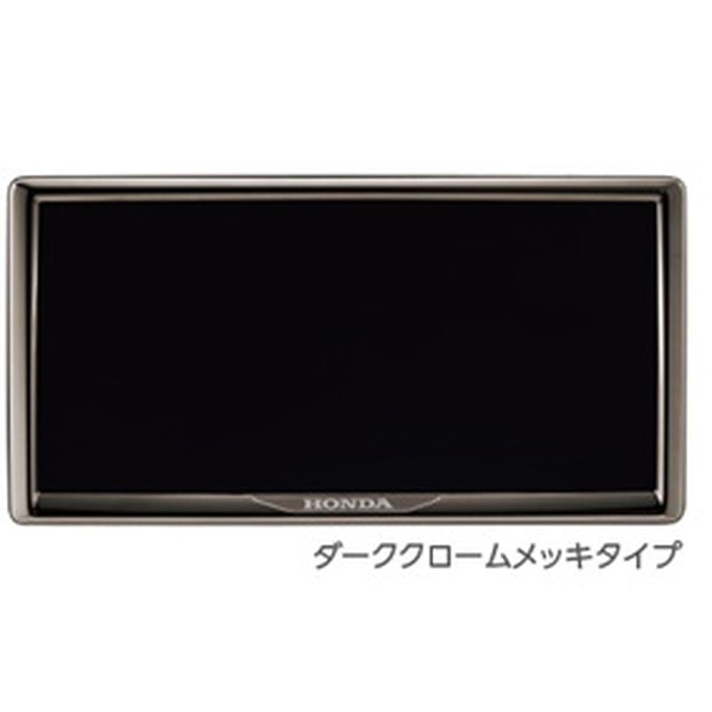新品 ホンダ N-VAN JJ1/2 純正 ライセンスフレーム ダーククロームメッキタイプ