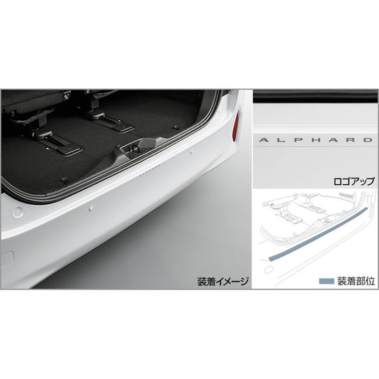 新品 トヨタ アルファード 4# 純正 プロテクションフィルム リヤバンパー