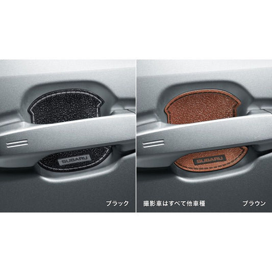 新品 スバル レガシィアウトバック BT5 純正 ドアハンドルプロテクター