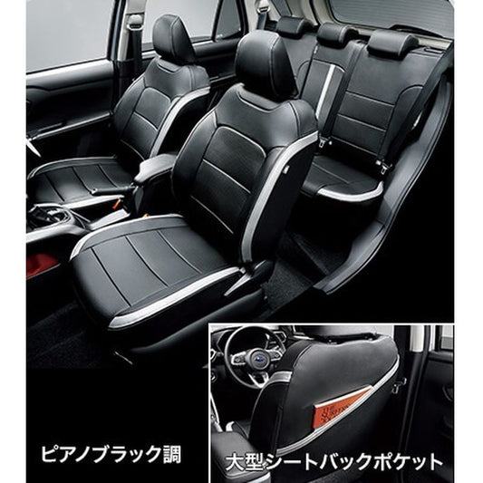 新品 スバル レックス REX A20#F 純正 シートカバー 本革風ブラック/シルバー