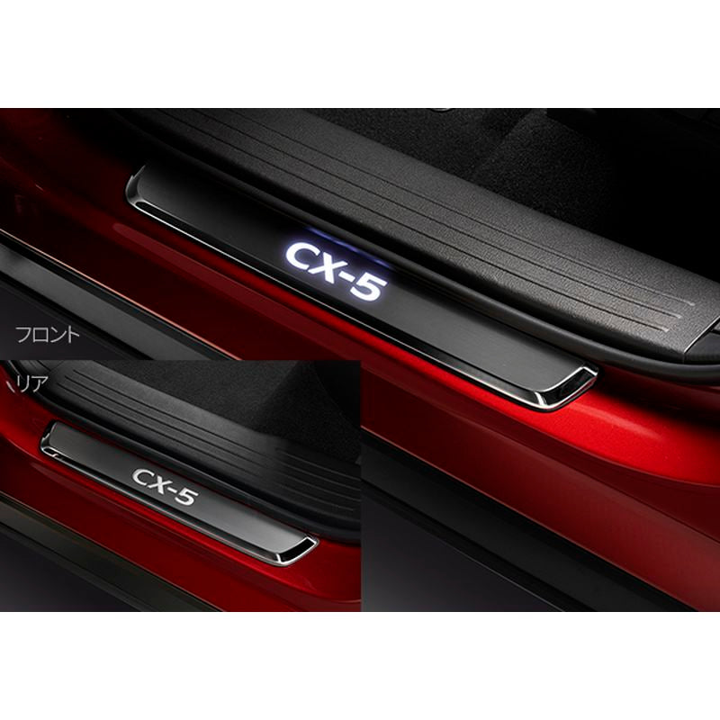 新品 マツダ CX-5 KM 純正 スカッフプレート
