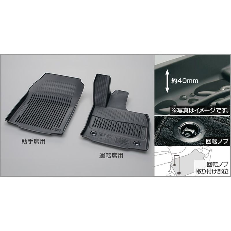 新品 トヨタ RAV4 P64/N64 純正 スノー・レジャー用フロアマット