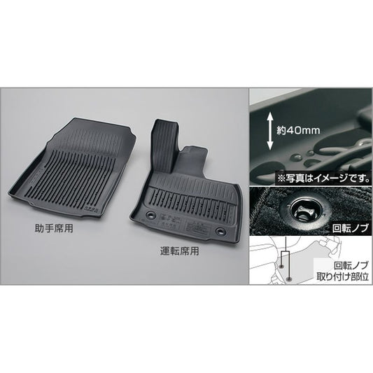 新品 トヨタ RAV4 P64/N64 純正 スノー・レジャー用フロアマット