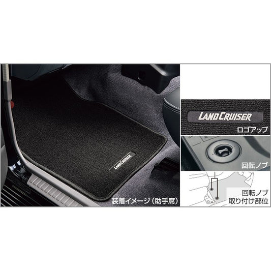 新品 トヨタ ランドクルーザー70 GDJ76W 純正 フロアマット (ラグジュアリータイプ)