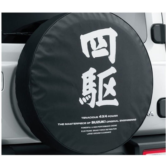 新品 スズキ ジムニーノマド JC74W 純正 スペアタイヤカバー