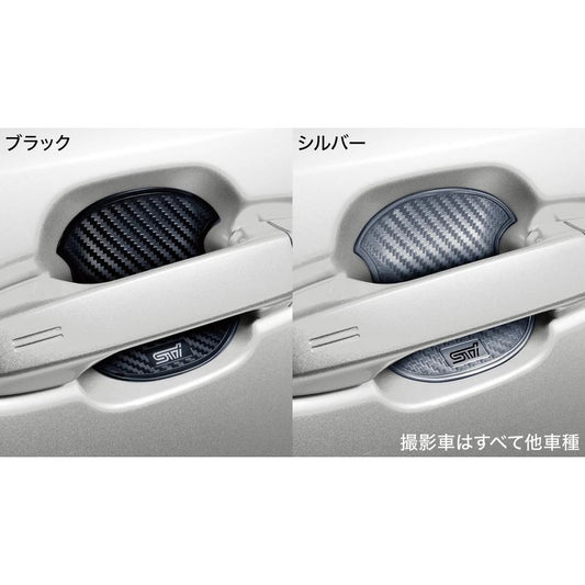 新品 スバル フォレスター SL 純正 STI ドアハンドルプロテクター