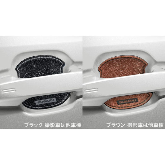 新品 スバル フォレスター SL 純正 ドアハンドルプロテクター