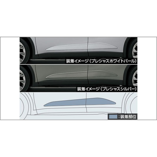 新品 トヨタ クラウンクロスオーバー AZSH35/TZSH35 純正 サイドガーニッシュ