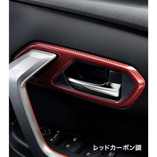 新品 スバル レックス REX A20#F 純正 インナードアハンドルベゼルパネル レッドカーボン調