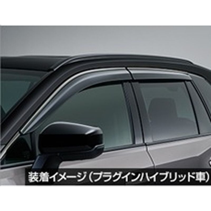 新品 トヨタ RAV4 P64/N64 純正 サイドバイザー プラグインハイブリッド用