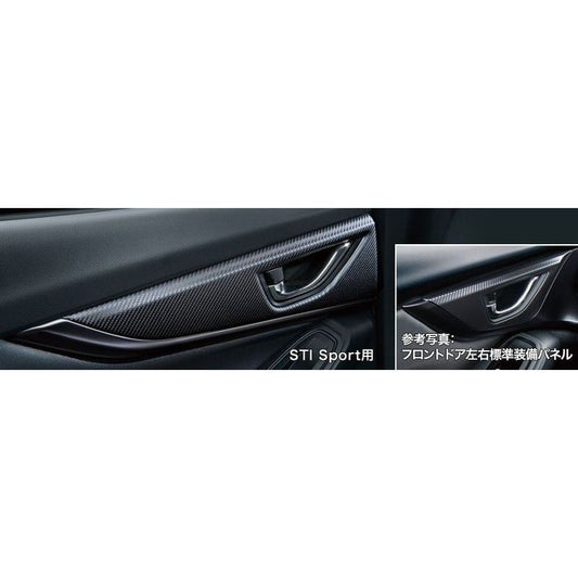 新品 スバル インプレッサ GT/GK 純正 リヤドアパネル STI Sport用