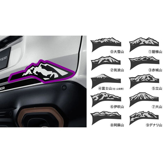 新品 スバル フォレスター SL 純正 山デカール(リヤゲート)