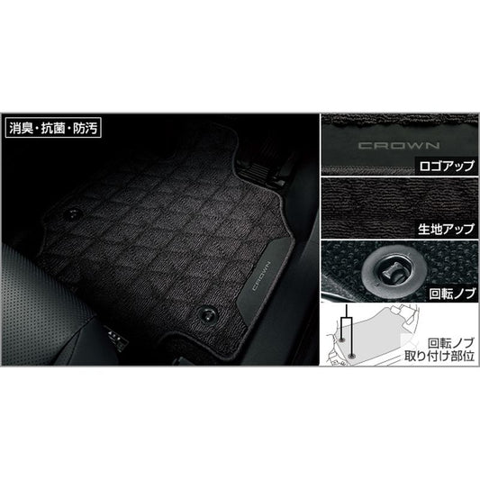 新品 トヨタ クラウンクロスオーバー AZSH35/TZSH35 純正 フロアマット ロイヤルタイプ