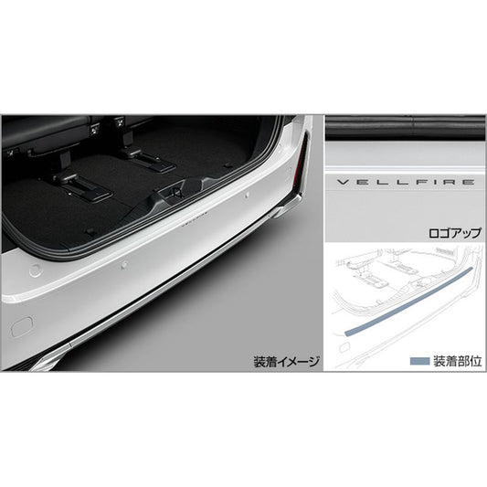 新品 トヨタ ヴェルファイア 4# 純正 プロテクションフィルム リヤバンパー